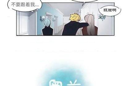 奥兹 | 第1章[h漫]韩漫全集-奥兹 | 第1章-第5話 奥兹 | 第5章 无删减无遮挡章节图片 