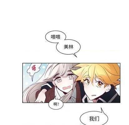 奥兹 | 第1章[h漫]韩漫全集-奥兹 | 第1章-第5話 奥兹 | 第5章 无删减无遮挡章节图片 