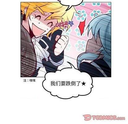 奥兹 | 第1章[h漫]韩漫全集-奥兹 | 第1章-第5話 奥兹 | 第5章 无删减无遮挡章节图片 