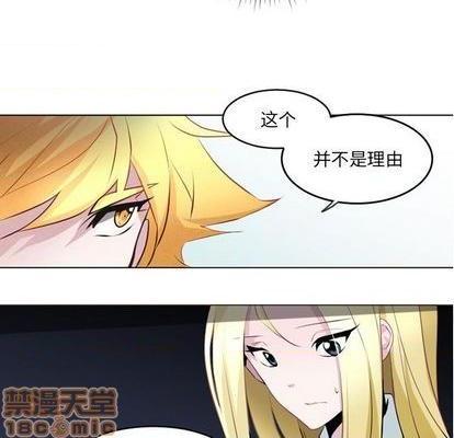 奥兹 | 第1章[h漫]韩漫全集-奥兹 | 第1章-第5話 奥兹 | 第5章 无删减无遮挡章节图片 