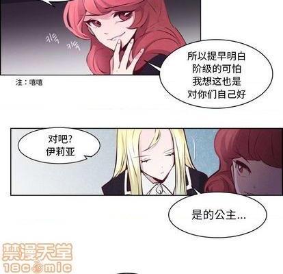 奥兹 | 第1章[h漫]韩漫全集-奥兹 | 第1章-第5話 奥兹 | 第5章 无删减无遮挡章节图片 