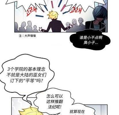 奥兹 | 第1章[h漫]韩漫全集-奥兹 | 第1章-第5話 奥兹 | 第5章 无删减无遮挡章节图片 