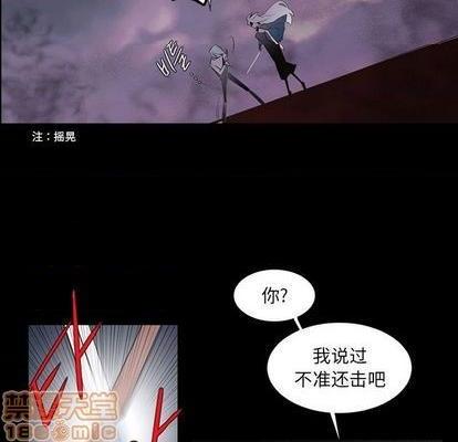 奥兹 | 第1章[h漫]韩漫全集-奥兹 | 第1章-第7話 奥兹 | 第7章 无删减无遮挡章节图片 