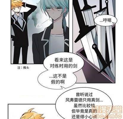 奥兹 | 第1章[h漫]韩漫全集-奥兹 | 第1章-第7話 奥兹 | 第7章 无删减无遮挡章节图片 