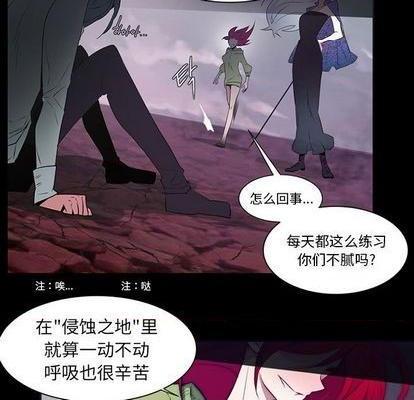 奥兹 | 第1章[h漫]韩漫全集-奥兹 | 第1章-第7話 奥兹 | 第7章 无删减无遮挡章节图片 