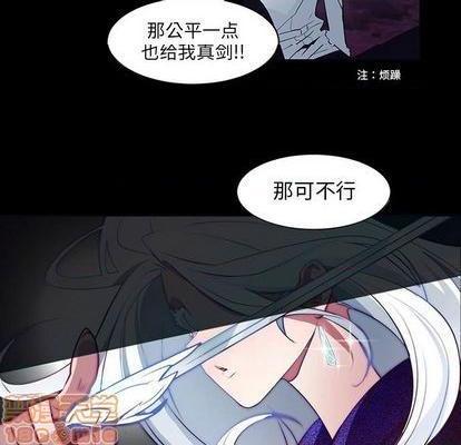 奥兹 | 第1章[h漫]韩漫全集-奥兹 | 第1章-第7話 奥兹 | 第7章 无删减无遮挡章节图片 
