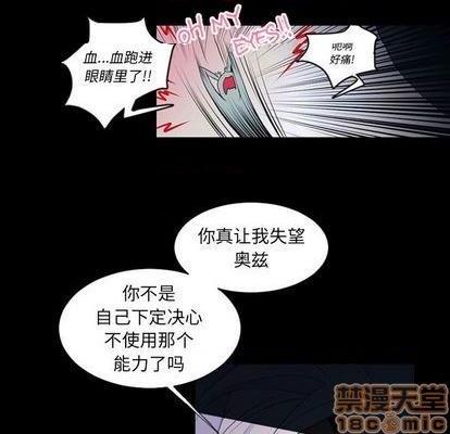 奥兹 | 第1章[h漫]韩漫全集-奥兹 | 第1章-第7話 奥兹 | 第7章 无删减无遮挡章节图片 