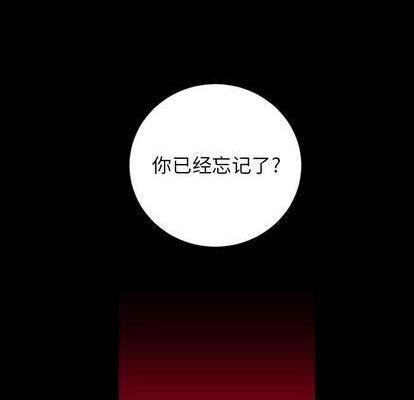 奥兹 | 第1章[h漫]韩漫全集-奥兹 | 第1章-第7話 奥兹 | 第7章 无删减无遮挡章节图片 