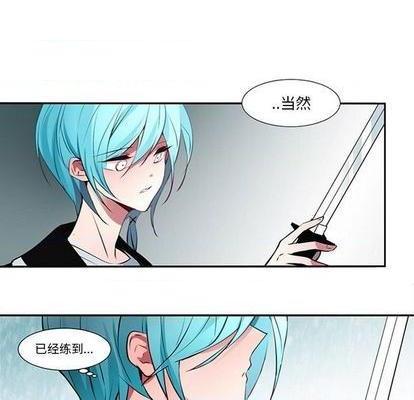 奥兹 | 第1章[h漫]韩漫全集-奥兹 | 第1章-第7話 奥兹 | 第7章 无删减无遮挡章节图片 