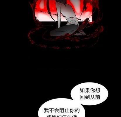 奥兹 | 第1章[h漫]韩漫全集-奥兹 | 第1章-第7話 奥兹 | 第7章 无删减无遮挡章节图片 