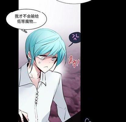 奥兹 | 第1章[h漫]韩漫全集-奥兹 | 第1章-第7話 奥兹 | 第7章 无删减无遮挡章节图片 