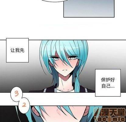 奥兹 | 第1章[h漫]韩漫全集-奥兹 | 第1章-第7話 奥兹 | 第7章 无删减无遮挡章节图片 