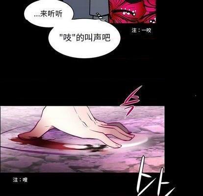 奥兹 | 第1章[h漫]韩漫全集-奥兹 | 第1章-第7話 奥兹 | 第7章 无删减无遮挡章节图片 