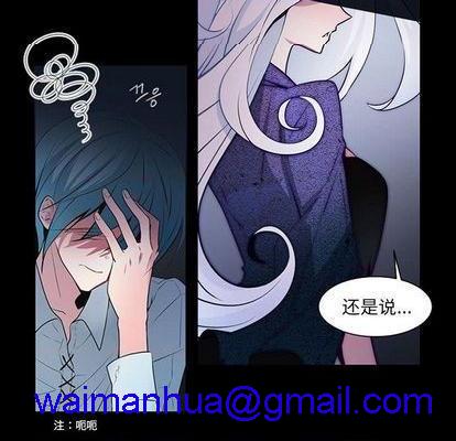 奥兹 | 第1章[h漫]韩漫全集-奥兹 | 第1章-第7話 奥兹 | 第7章 无删减无遮挡章节图片 
