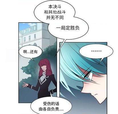 奥兹 | 第1章[h漫]韩漫全集-奥兹 | 第1章-第7話 奥兹 | 第7章 无删减无遮挡章节图片 