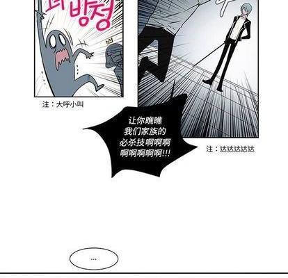 奥兹 | 第1章[h漫]韩漫全集-奥兹 | 第1章-第7話 奥兹 | 第7章 无删减无遮挡章节图片 