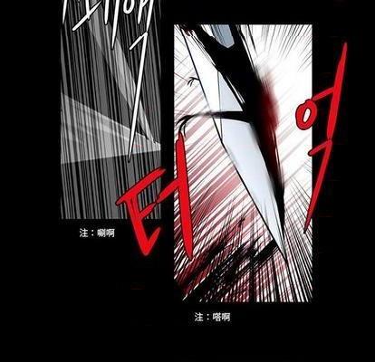 奥兹 | 第1章[h漫]韩漫全集-奥兹 | 第1章-第7話 奥兹 | 第7章 无删减无遮挡章节图片 
