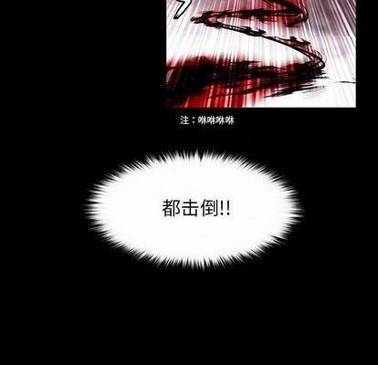 奥兹 | 第1章[h漫]韩漫全集-奥兹 | 第1章-第7話 奥兹 | 第7章 无删减无遮挡章节图片 