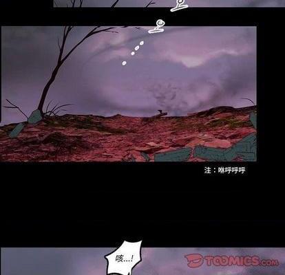 奥兹 | 第1章[h漫]韩漫全集-奥兹 | 第1章-第7話 奥兹 | 第7章 无删减无遮挡章节图片 