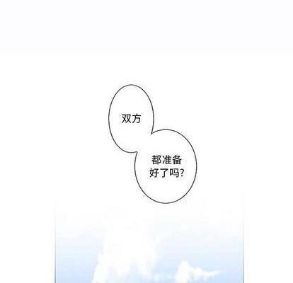 奥兹 | 第1章[h漫]韩漫全集-奥兹 | 第1章-第7話 奥兹 | 第7章 无删减无遮挡章节图片 