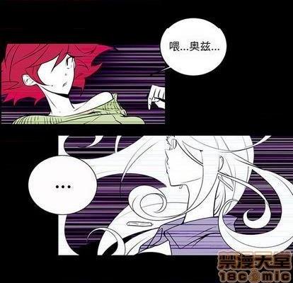 奥兹 | 第1章[h漫]韩漫全集-奥兹 | 第1章-第7話 奥兹 | 第7章 无删减无遮挡章节图片 