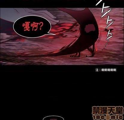 奥兹 | 第1章[h漫]韩漫全集-奥兹 | 第1章-第7話 奥兹 | 第7章 无删减无遮挡章节图片 