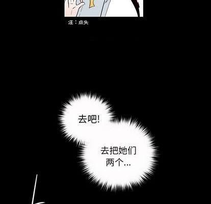 奥兹 | 第1章[h漫]韩漫全集-奥兹 | 第1章-第7話 奥兹 | 第7章 无删减无遮挡章节图片 