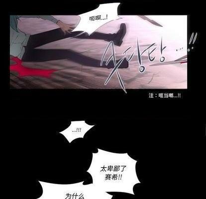 奥兹 | 第1章[h漫]韩漫全集-奥兹 | 第1章-第7話 奥兹 | 第7章 无删减无遮挡章节图片 