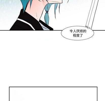奥兹 | 第1章[h漫]韩漫全集-奥兹 | 第1章-第7話 奥兹 | 第7章 无删减无遮挡章节图片 