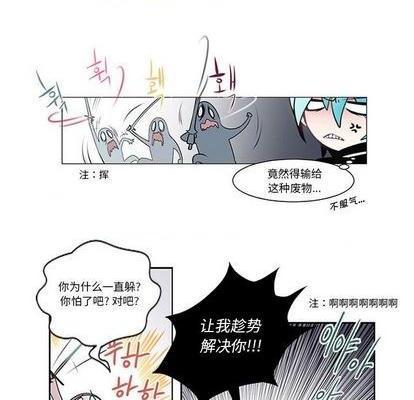 奥兹 | 第1章[h漫]韩漫全集-奥兹 | 第1章-第7話 奥兹 | 第7章 无删减无遮挡章节图片 