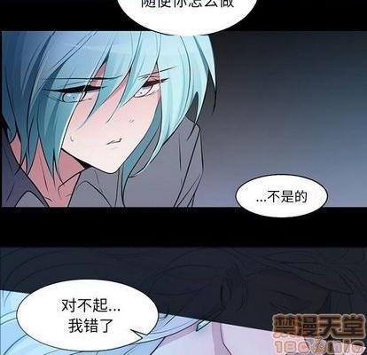 奥兹 | 第1章[h漫]韩漫全集-奥兹 | 第1章-第7話 奥兹 | 第7章 无删减无遮挡章节图片 