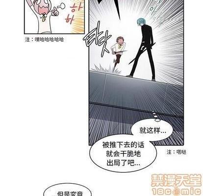 奥兹 | 第1章[h漫]韩漫全集-奥兹 | 第1章-第7話 奥兹 | 第7章 无删减无遮挡章节图片 