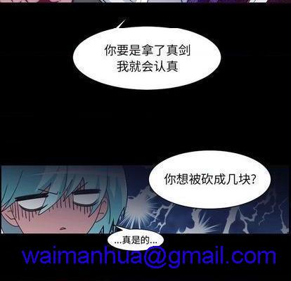 奥兹 | 第1章[h漫]韩漫全集-奥兹 | 第1章-第7話 奥兹 | 第7章 无删减无遮挡章节图片 
