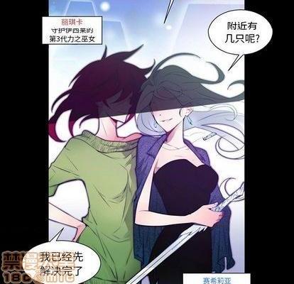 奥兹 | 第1章[h漫]韩漫全集-奥兹 | 第1章-第7話 奥兹 | 第7章 无删减无遮挡章节图片 
