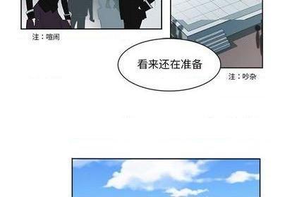 奥兹 | 第1章[h漫]韩漫全集-奥兹 | 第1章-第7話 奥兹 | 第7章 无删减无遮挡章节图片 