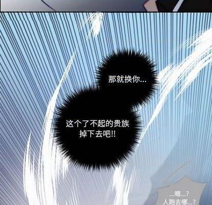 奥兹 | 第1章[h漫]韩漫全集-奥兹 | 第1章-第7話 奥兹 | 第7章 无删减无遮挡章节图片 