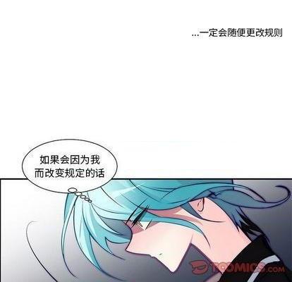 奥兹 | 第1章[h漫]韩漫全集-奥兹 | 第1章-第7話 奥兹 | 第7章 无删减无遮挡章节图片 