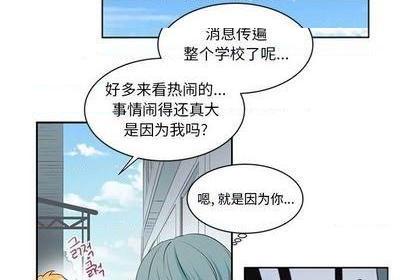 奥兹 | 第1章[h漫]韩漫全集-奥兹 | 第1章-第7話 奥兹 | 第7章 无删减无遮挡章节图片 