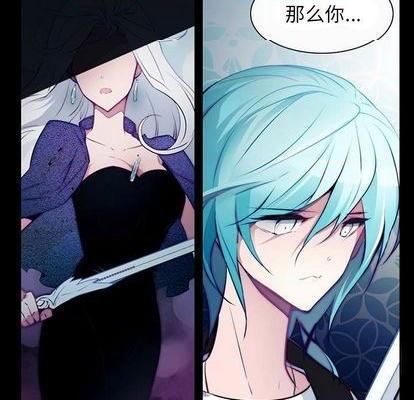 奥兹 | 第1章[h漫]韩漫全集-奥兹 | 第1章-第7話 奥兹 | 第7章 无删减无遮挡章节图片 