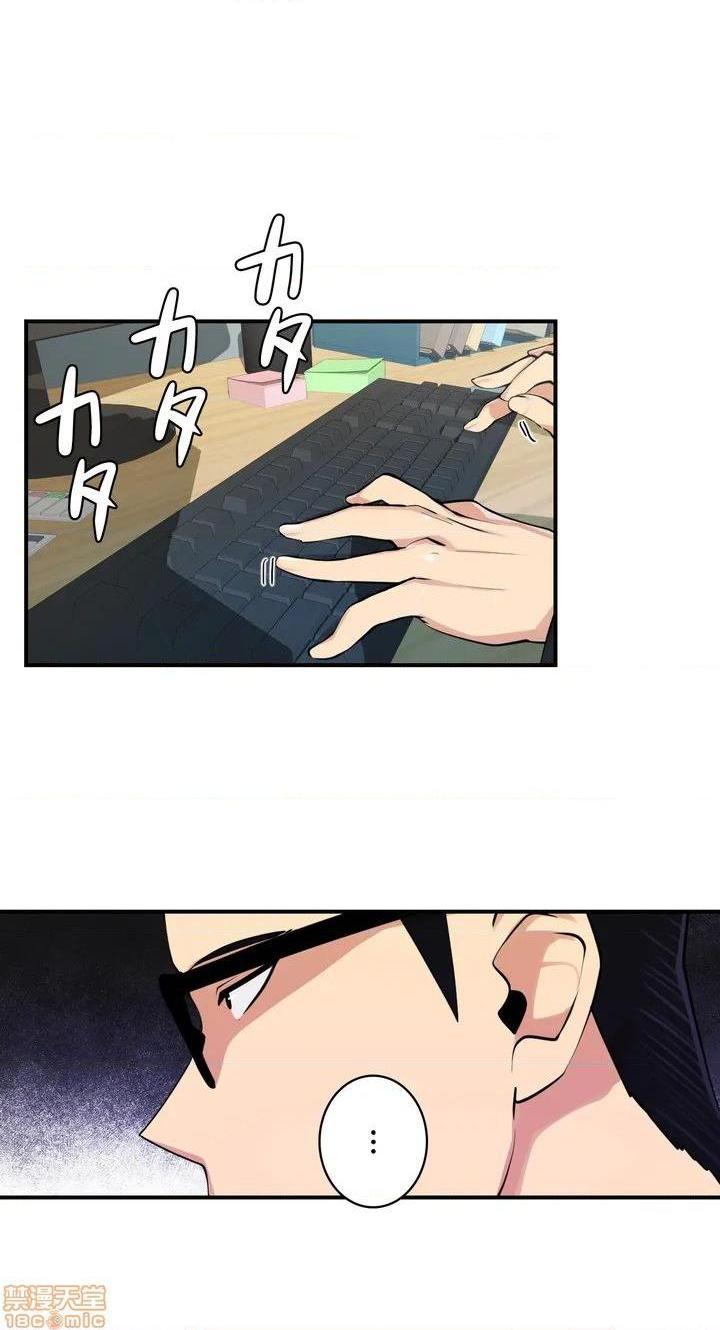 Sensitive：敏感的问题 [零星汉化组x禁漫天堂] センシティブ：敏感な问题[h漫]韩漫全集-Sensitive：敏感的问题 [零星汉化组x禁漫天堂] センシティブ：敏感な问题-第1話 Sensitive：敏感的問題 [零星漢化組x禁漫天堂] センシティブ：敏感な問題 无删减无遮挡章节图片 