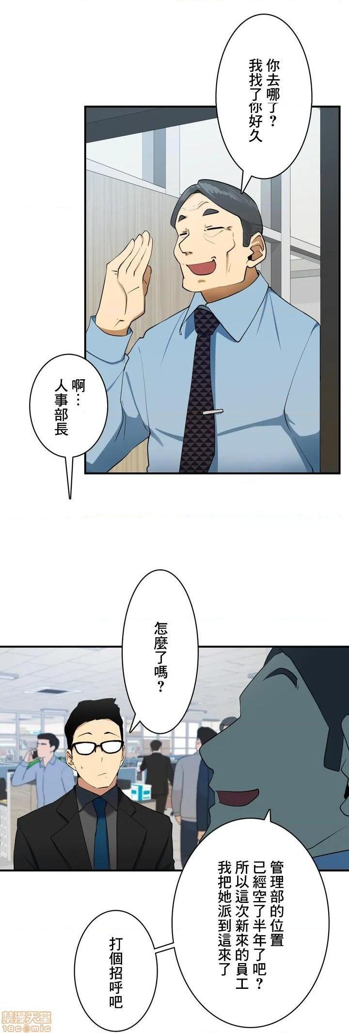 Sensitive：敏感的问题 [零星汉化组x禁漫天堂] センシティブ：敏感な问题[h漫]韩漫全集-Sensitive：敏感的问题 [零星汉化组x禁漫天堂] センシティブ：敏感な问题-第1話 Sensitive：敏感的問題 [零星漢化組x禁漫天堂] センシティブ：敏感な問題 无删减无遮挡章节图片 