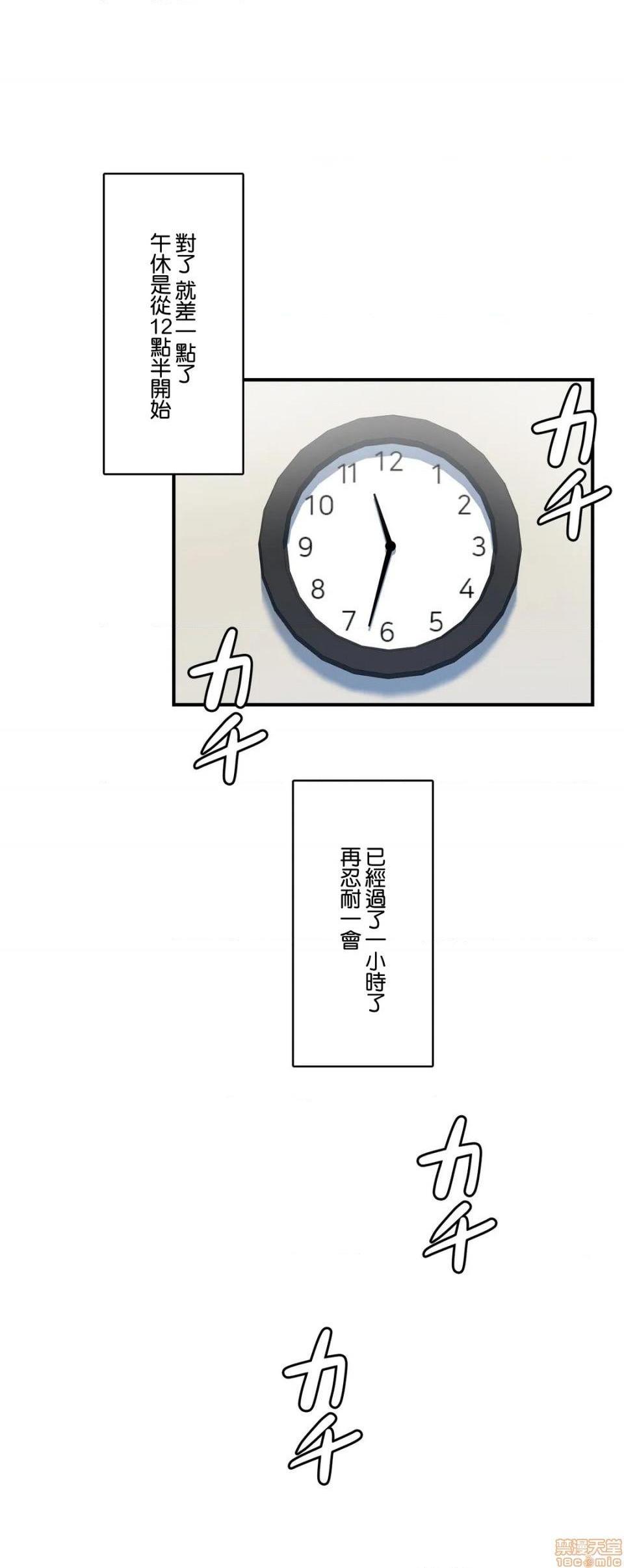 Sensitive：敏感的问题 [零星汉化组x禁漫天堂] センシティブ：敏感な问题[h漫]韩漫全集-Sensitive：敏感的问题 [零星汉化组x禁漫天堂] センシティブ：敏感な问题-第2話 2 无删减无遮挡章节图片 
