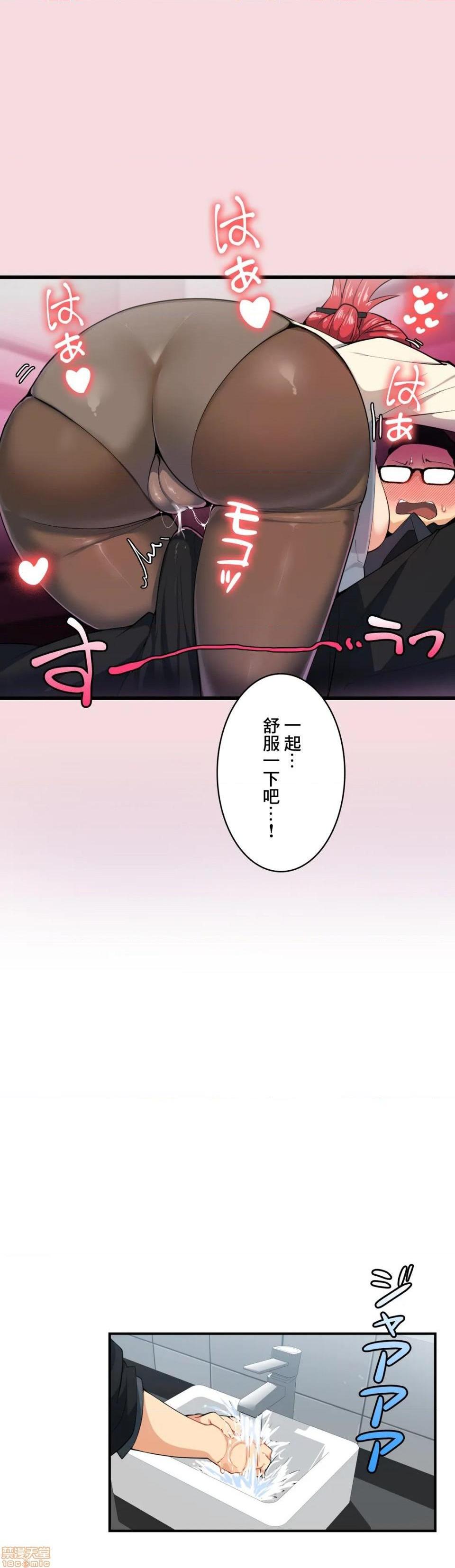 Sensitive：敏感的问题 [零星汉化组x禁漫天堂] センシティブ：敏感な问题[h漫]韩漫全集-Sensitive：敏感的问题 [零星汉化组x禁漫天堂] センシティブ：敏感な问题-第3話 3 无删减无遮挡章节图片 