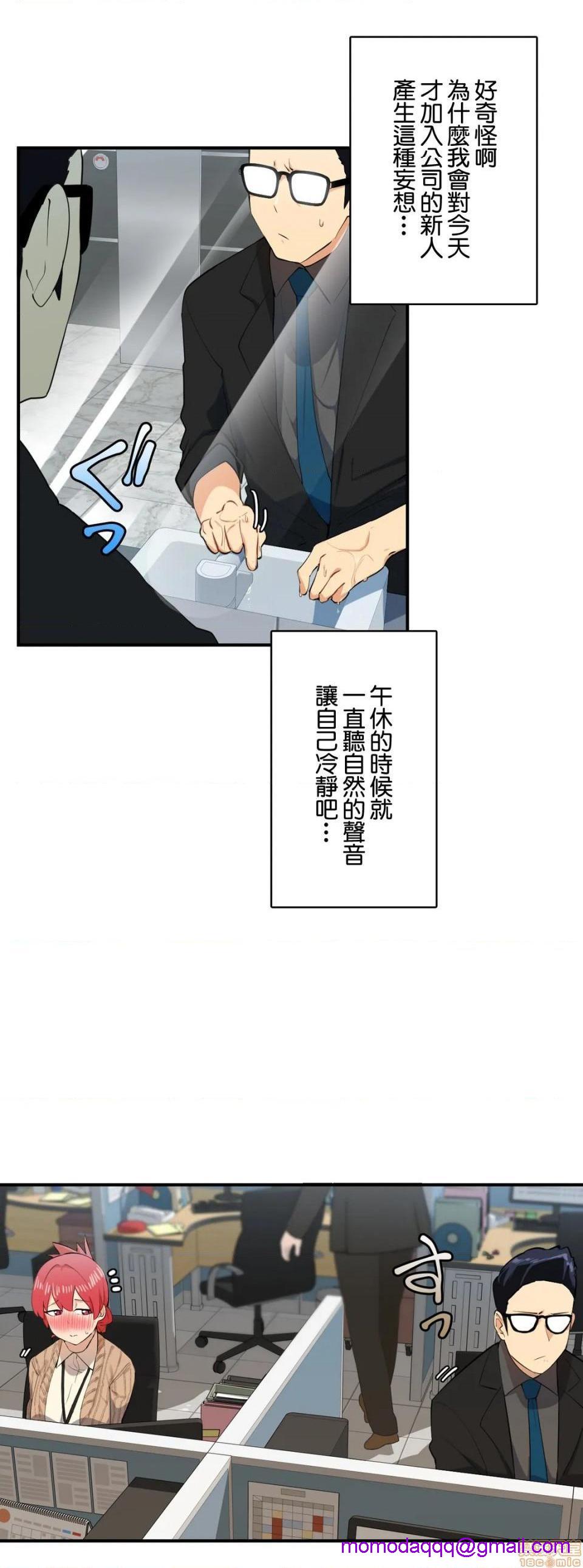Sensitive：敏感的问题 [零星汉化组x禁漫天堂] センシティブ：敏感な问题[h漫]韩漫全集-Sensitive：敏感的问题 [零星汉化组x禁漫天堂] センシティブ：敏感な问题-第3話 3 无删减无遮挡章节图片 