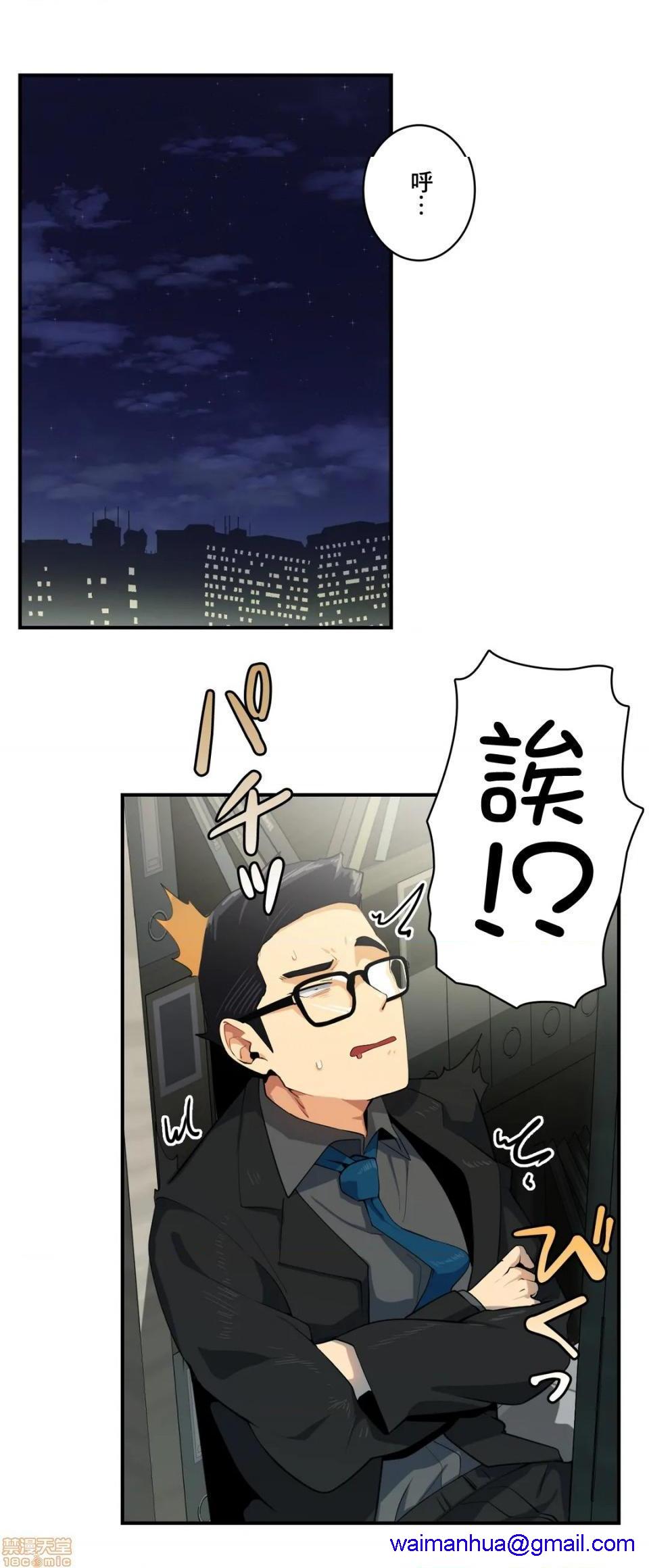 Sensitive：敏感的问题 [零星汉化组x禁漫天堂] センシティブ：敏感な问题[h漫]韩漫全集-Sensitive：敏感的问题 [零星汉化组x禁漫天堂] センシティブ：敏感な问题-第5話 5 无删减无遮挡章节图片 
