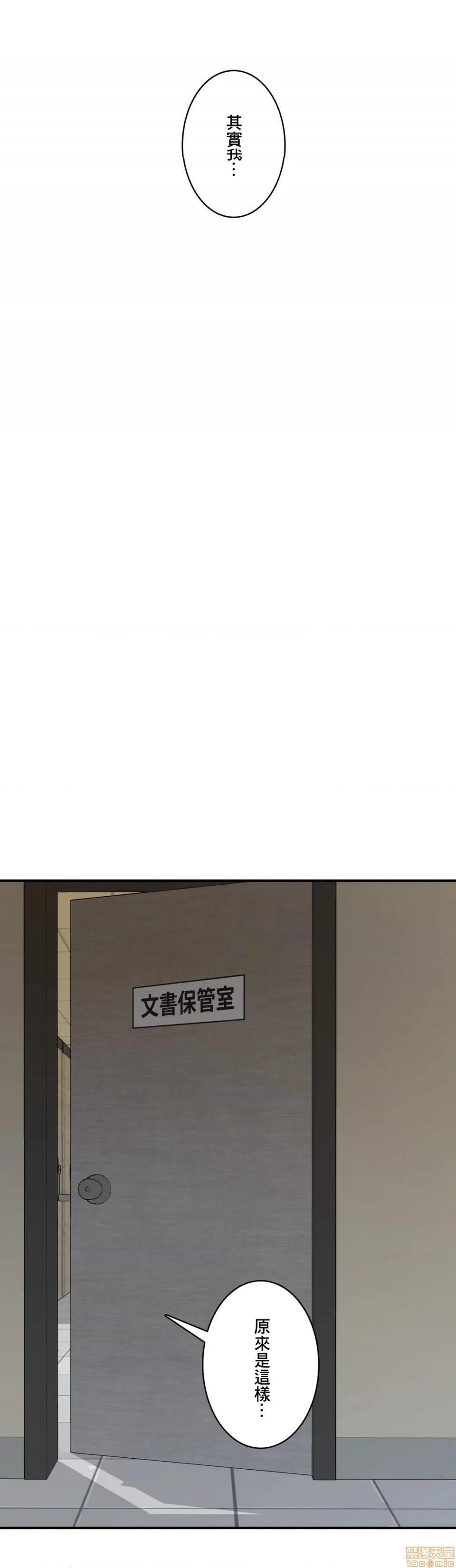 Sensitive：敏感的问题 [零星汉化组x禁漫天堂] センシティブ：敏感な问题[h漫]韩漫全集-Sensitive：敏感的问题 [零星汉化组x禁漫天堂] センシティブ：敏感な问题-第5話 5 无删减无遮挡章节图片 