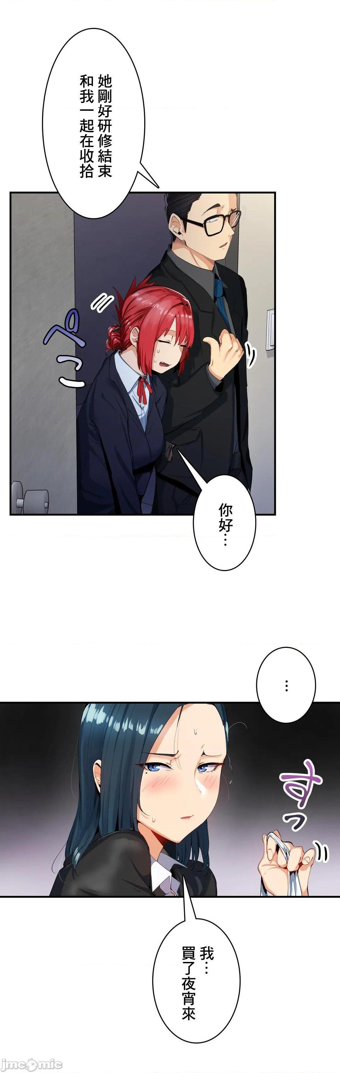 Sensitive：敏感的问题 [零星汉化组x禁漫天堂] センシティブ：敏感な问题[h漫]韩漫全集-Sensitive：敏感的问题 [零星汉化组x禁漫天堂] センシティブ：敏感な问题-第7話 7 无删减无遮挡章节图片 