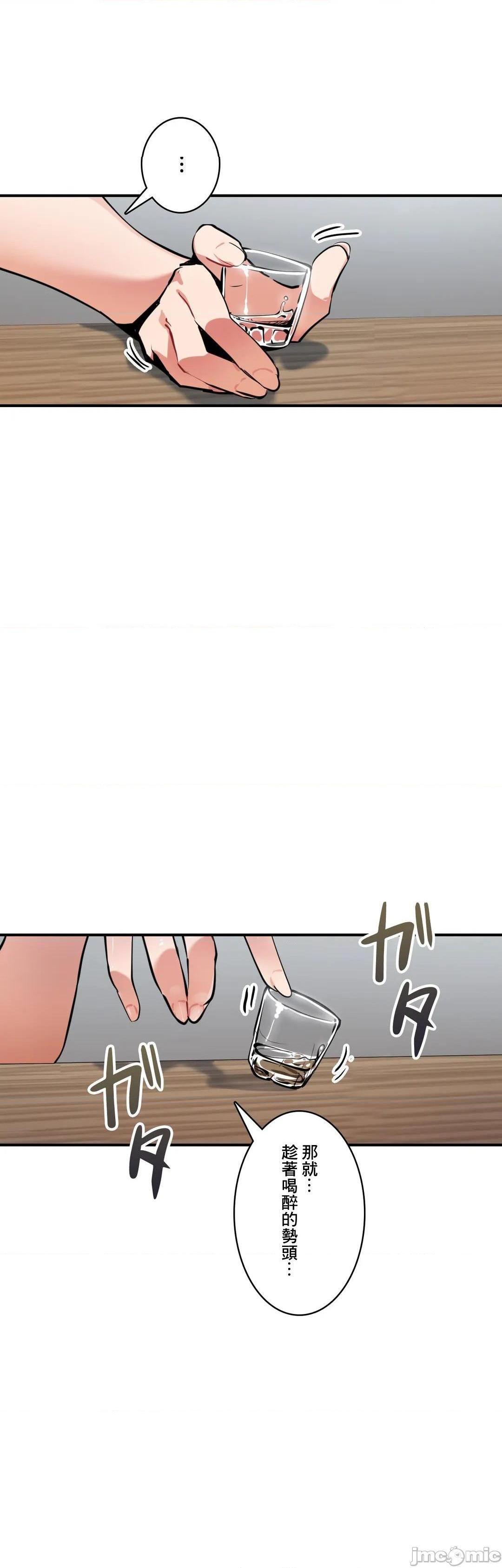 Sensitive：敏感的问题 [零星汉化组x禁漫天堂] センシティブ：敏感な问题[h漫]韩漫全集-Sensitive：敏感的问题 [零星汉化组x禁漫天堂] センシティブ：敏感な问题-第10話 10 无删减无遮挡章节图片 