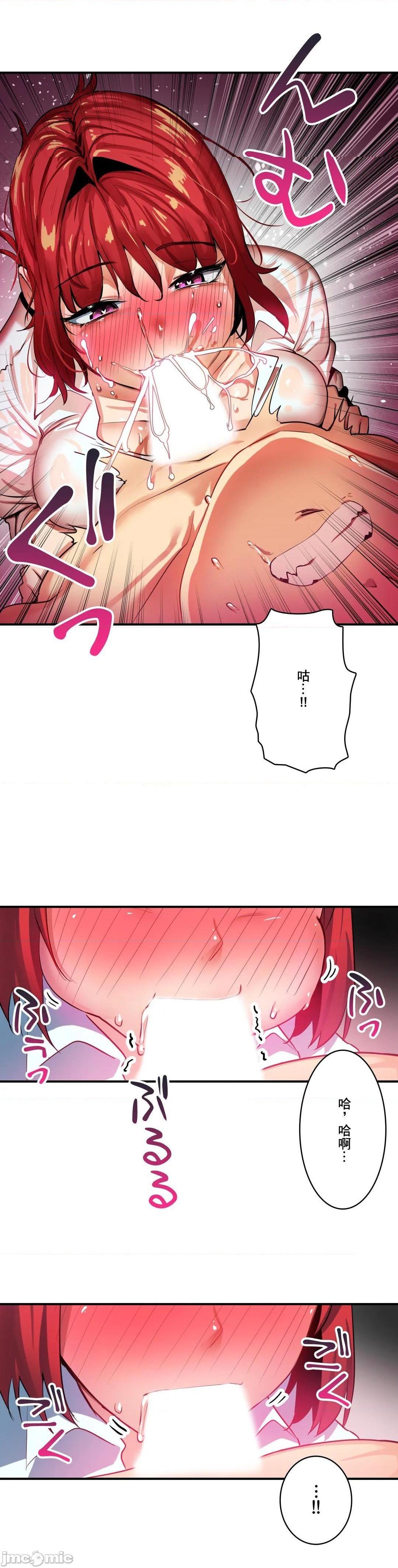 Sensitive：敏感的问题 [零星汉化组x禁漫天堂] センシティブ：敏感な问题[h漫]韩漫全集-Sensitive：敏感的问题 [零星汉化组x禁漫天堂] センシティブ：敏感な问题-第14話 14 无删减无遮挡章节图片 
