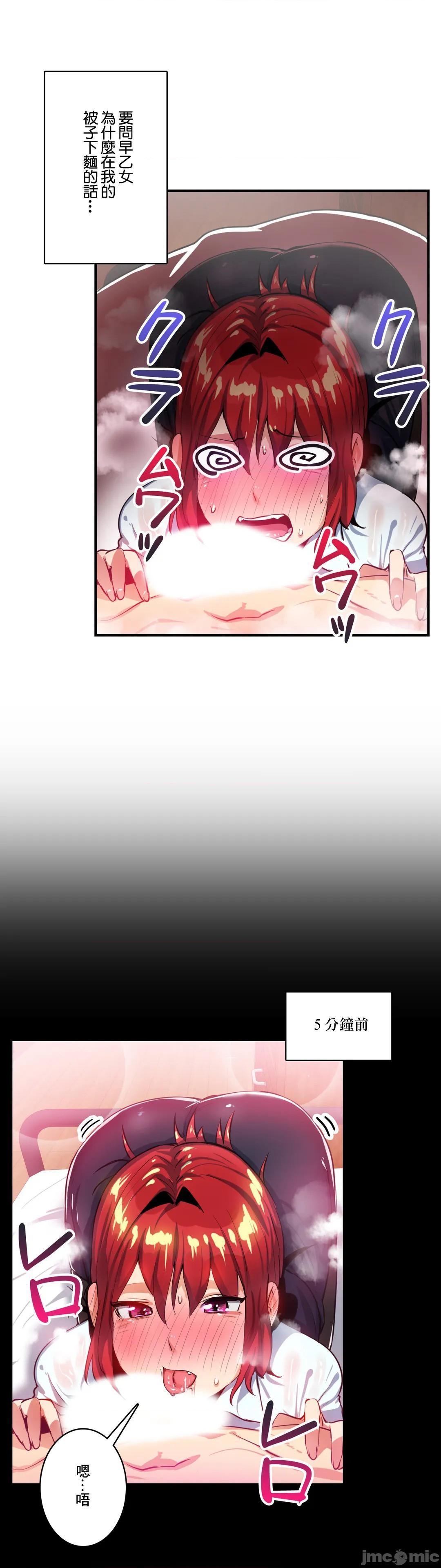 Sensitive：敏感的问题 [零星汉化组x禁漫天堂] センシティブ：敏感な问题[h漫]韩漫全集-Sensitive：敏感的问题 [零星汉化组x禁漫天堂] センシティブ：敏感な问题-第14話 14 无删减无遮挡章节图片 